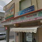 Puertas Automaticas FERRETERÍA FLORES y SISTEMAS DE ENERGIA - Roquetas de Mar